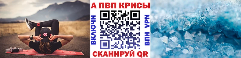 Альфа ПВП Соль Приозерск