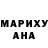 АМФЕТАМИН Розовый Biserka Sachanska