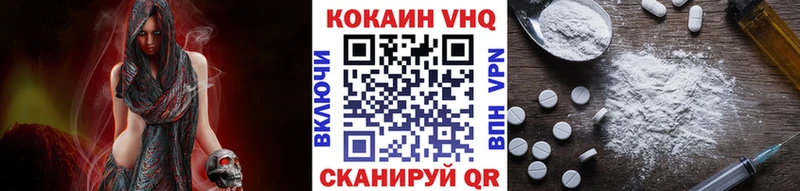 купить закладку  Приозерск  Cocaine Columbia 
