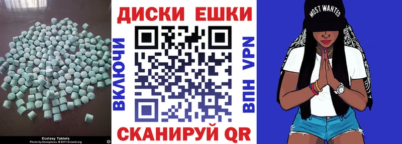 Экстази VHQ Приозерск