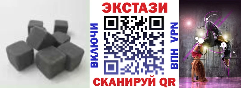 что такое наркотик  Приозерск  ЭКСТАЗИ диски 