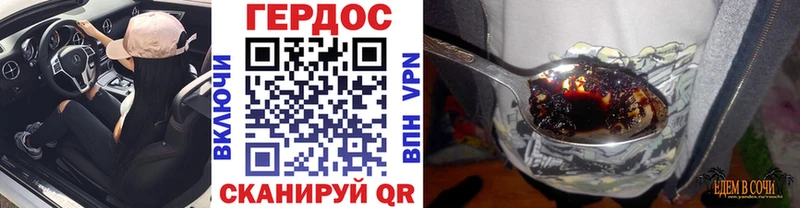 ГЕРОИН герыч  купить  цена  Приозерск 