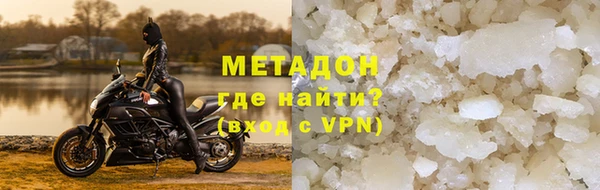 спайс Медногорск