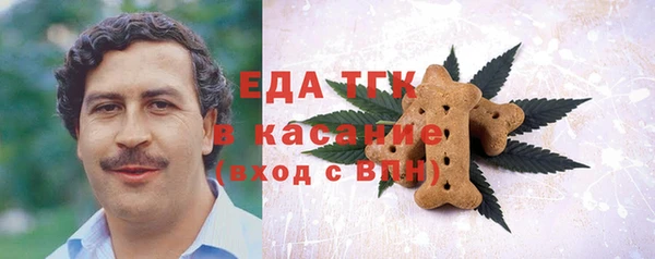 наркотики Майский