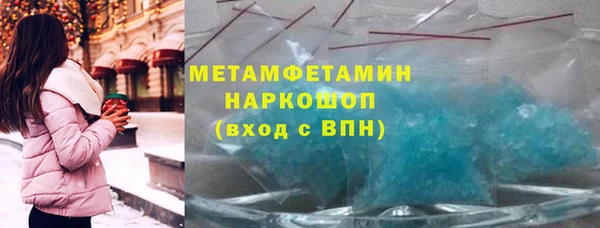 спайс Медногорск
