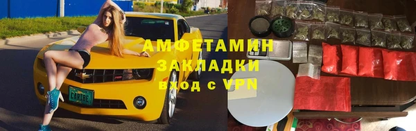 альфа пвп Мегион