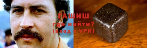 молекула духа Магадан