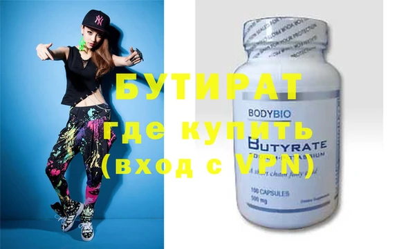 альфа пвп Мегион