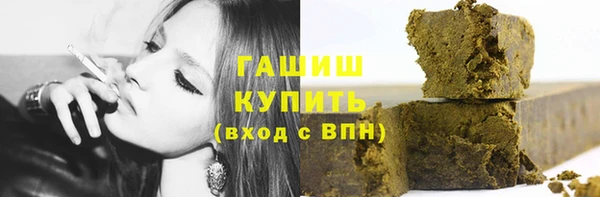 PSILOCYBIN Магас