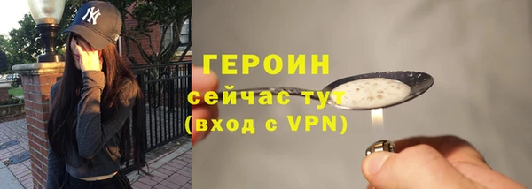 спайс Медногорск