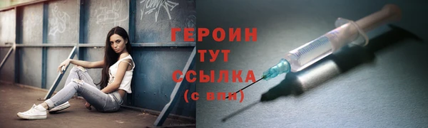 спайс Медногорск