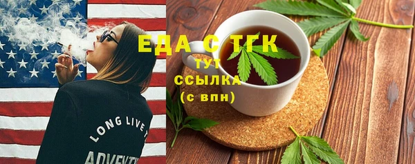 PSILOCYBIN Магас