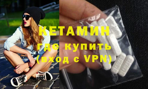молекула духа Магадан