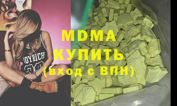 альфа пвп Мегион