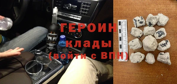 молекула духа Магадан