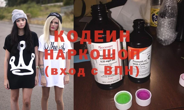 спайс Медногорск