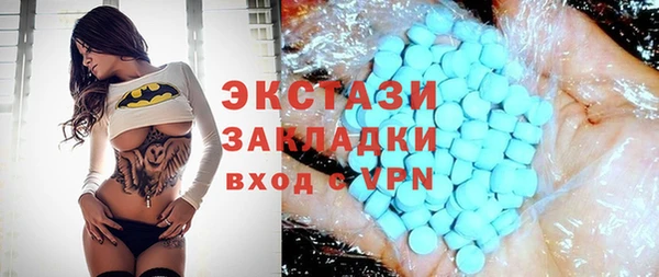 наркотики Майский