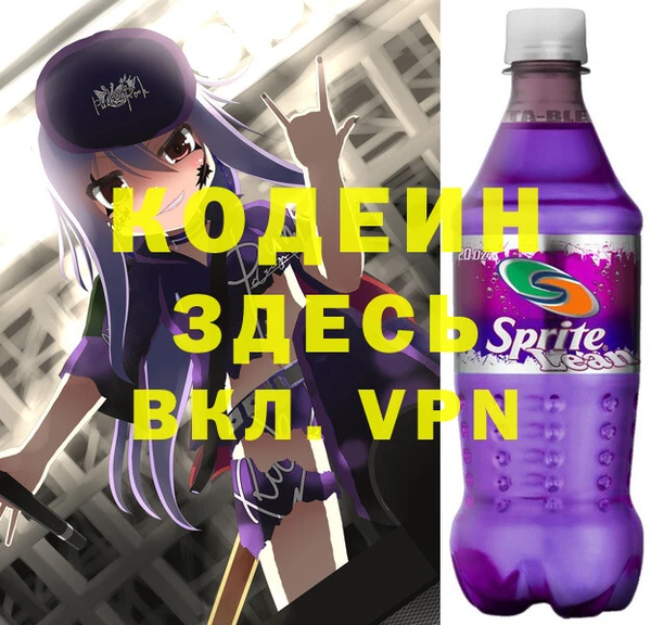 мескалин Лиски