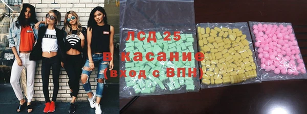 молекула духа Магадан