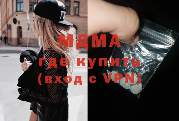 спайс Медногорск