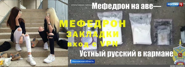 молекула духа Магадан