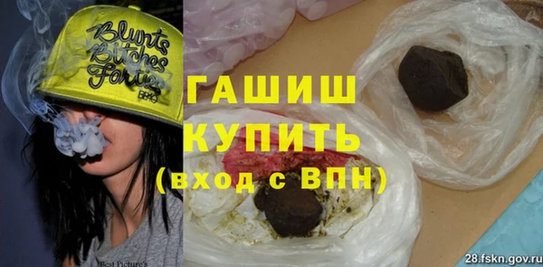 молекула духа Магадан