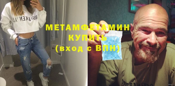 альфа пвп Мегион