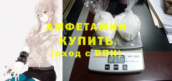 спайс Медногорск