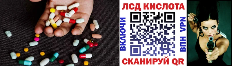 ЛСД экстази ecstasy  где купить наркоту  Приозерск 