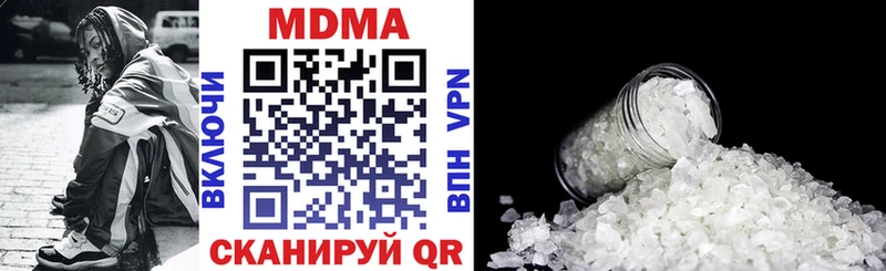 OMG онион  Приозерск  MDMA Molly 