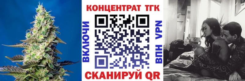 ссылка на мегу рабочий сайт  Приозерск  Дистиллят ТГК концентрат 